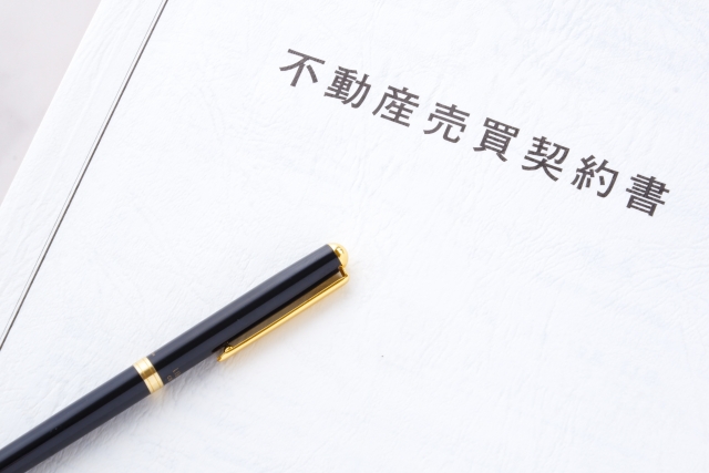 不動産売買