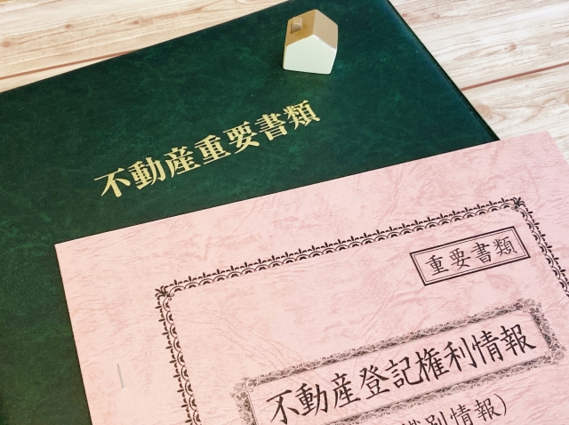 登記簿謄本
