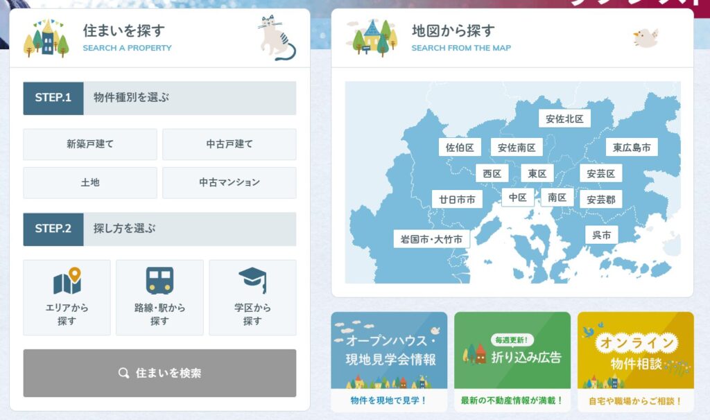 株式会社日東リバティ