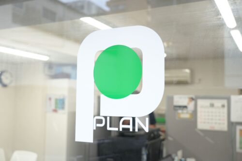 東広島市で初めての不動産売却も安心！株式会社PLANの口コミ評判は？
