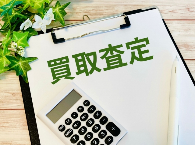 不動産買取のイメージ画像
