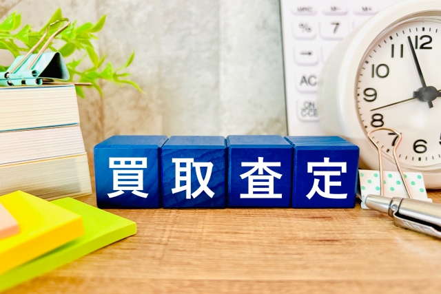 不動産買取のイメージ画像