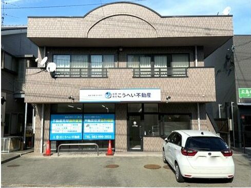 合同会社こうへい不動産の外観