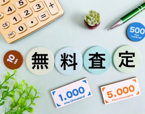 東広島市で不動産を売却する前に査定無料で確認すべきポイント